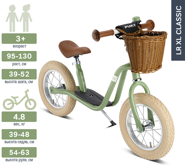 Беговел Puky LR XL Classic 4067 retro grееn зеленый
