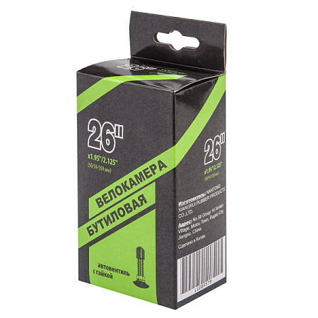 Велокамера 26' Nantong 26х1,95/2,125 AV с креплением к ободу/790016