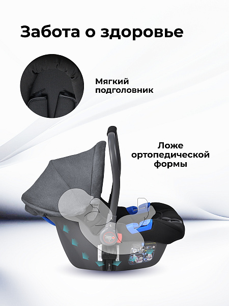 Автокресло детское к коляске Aimile KS-2150/a (4шт.) (Темно-серый/Dark Grey)