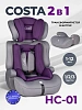 Автокресло детское HC-01 (Grey/violet-Серый/фиолетовый HC-01/3)