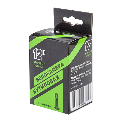 Велокамера 12" Nantong 12х1,95-2,125 AV/790003