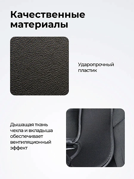 Автокресло детское к коляске Aimile KS-2150/a (4шт.) (Темно-серый/Dark Grey)