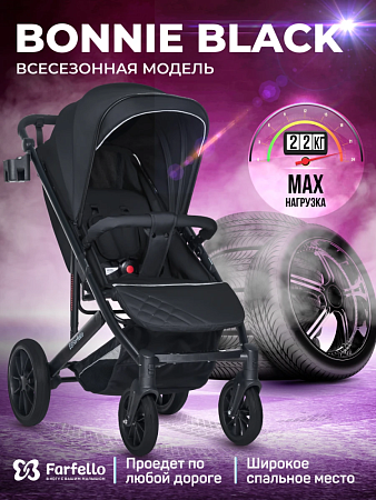 Коляска детская прогулочная Вonnie black (Charcoal Black/Угольно-черный BB-3)