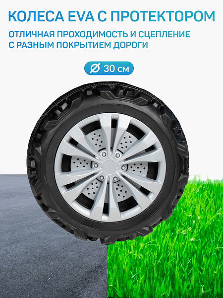 Багги электромобиль TR114 (Красный TR114)