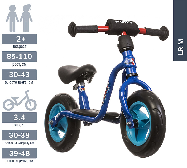 Беговел Puky LR M 4055 blue синий