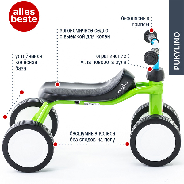 Беговел-каталка Puky Pukylino 3018 kiwi салатовый