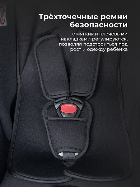 Автокресло детское к коляске Aimile KS-2150/aPU (4шт.) (Black PU)