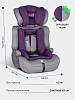 Автокресло детское HC-01 (Grey/violet-Серый/фиолетовый HC-01/3)