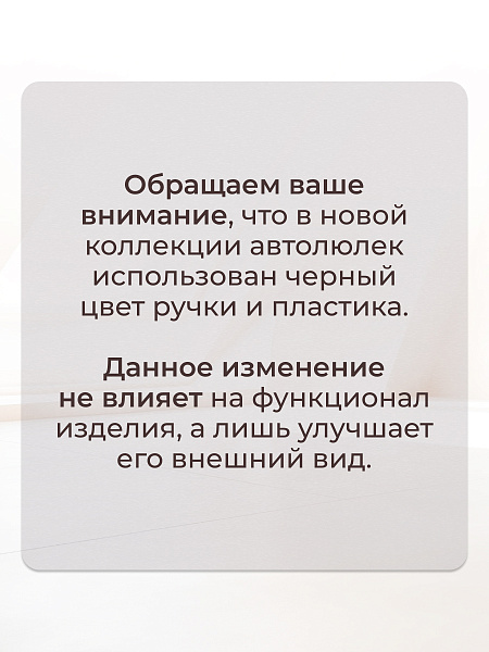 Автокресло детское к коляске Aimile KS-2150/a (4шт.) (Темно-серый/Dark Grey)