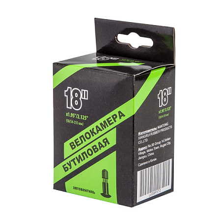 Велокамера 18' Nantong 18х1,95-2,125 AV/790009