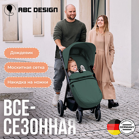 Коляска прогулочная ABC-Design Avus Air Basil 2024