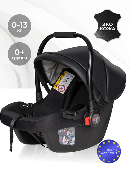 Автокресло детское к коляске Aimile KS-2150/aPU (4шт.) (Black PU)