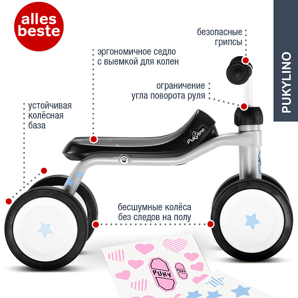 Беговел-каталка Puky Pukylino 3014 silver серебристый