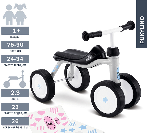 Беговел-каталка Puky Pukylino 3014 silver серебристый