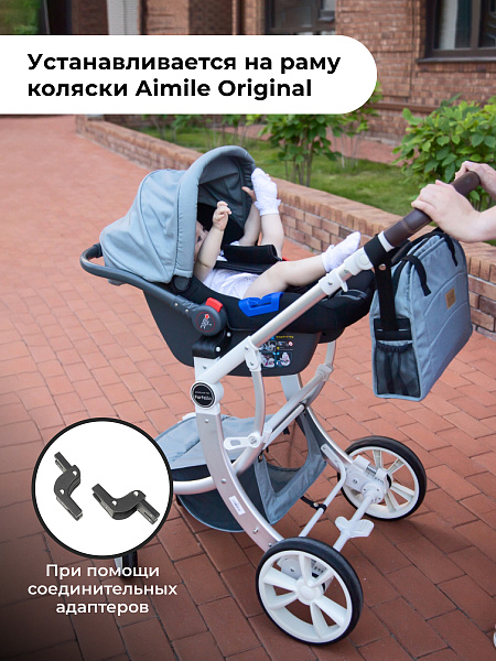 Автокресло детское к коляске Aimile KS-2150/aPU (4шт.) (Black PU)