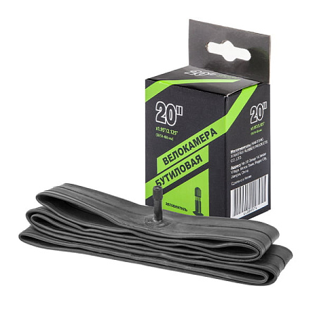 Велокамера 20" Nantong 20х1,95-2,125 AV/790010