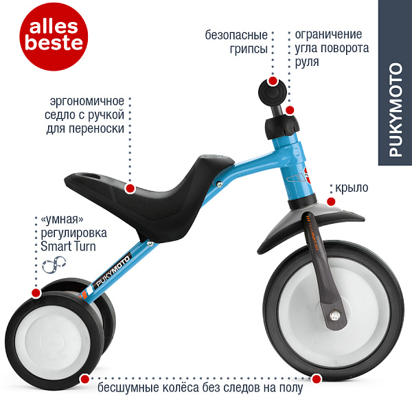 Беговел-каталка Pukymoto 3040 blue голубой