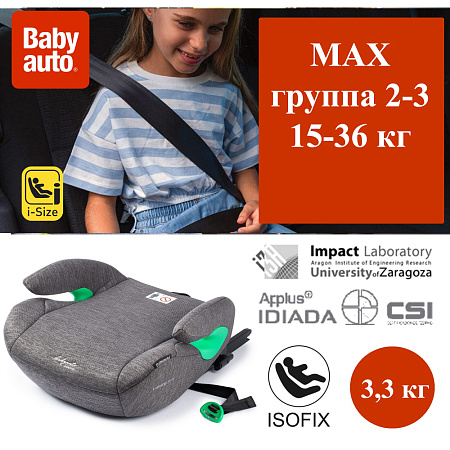 Бустер BabyAuto Max i-Size Dobby Grey