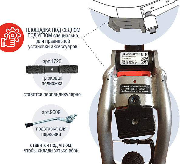 Беговел Puky LR Ride 1721 black черный