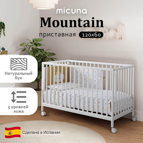 Кровать Micuna Mountain 120*60 white