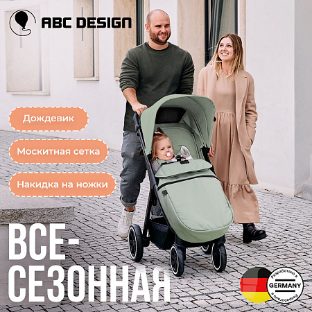 Коляска прогулочная ABC-Design Avus Air Pine 2024