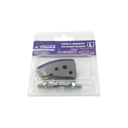Ножи к ледобуру ICEBERG-110(L) для v2.0 (ТОНАР)/150/