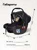 Автокресло детское к коляске Aimile KS-2150/aPU (4шт.) (Black PU)