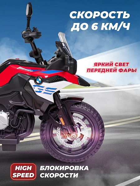 Мотоцикл Детский Электромобиль SR815 (Красный/Red SR815)