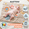 Коврик детский развивающий игровой Nattou MILA ZOË LANA Корова, Ёжик, Кот без арок 266390