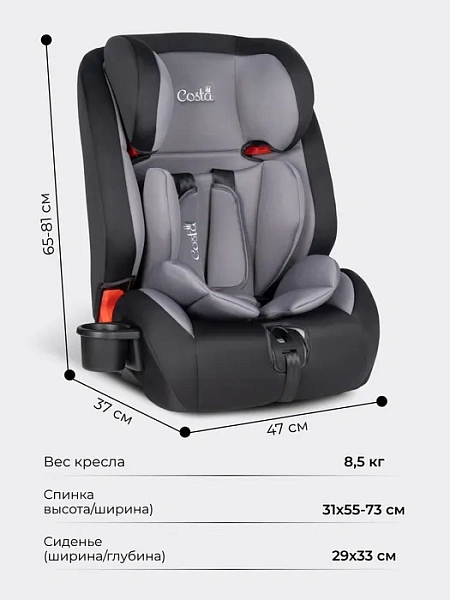Автокресло детское HD-02 ISOFIX (Grey/black-Серый/черный HD-02/1)