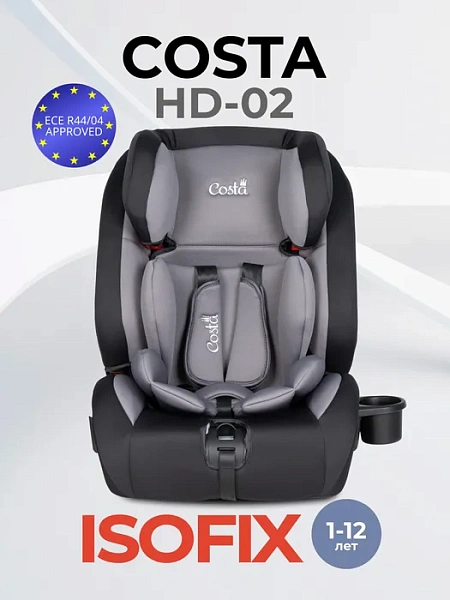 Автокресло детское HD-02 ISOFIX (Grey/black-Серый/черный HD-02/1)