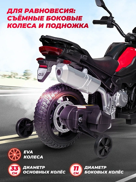 Мотоцикл Детский Электромобиль SR815 (Красный/Red SR815)