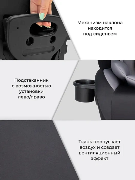 Автокресло детское HD-02 ISOFIX (Grey/black-Серый/черный HD-02/1)