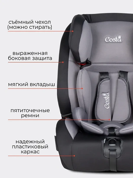 Автокресло детское HD-02 ISOFIX (Grey/black-Серый/черный HD-02/1)