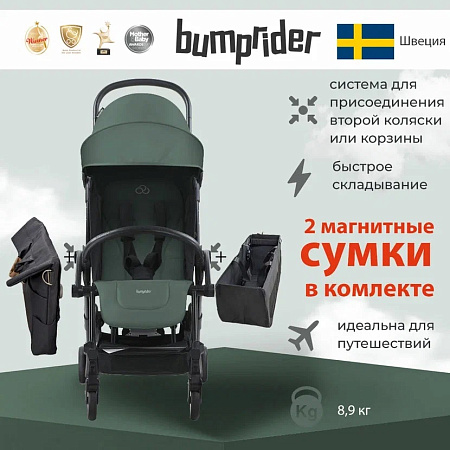 Коляска прогулочная Bumprider Connect 3 Black-Olive