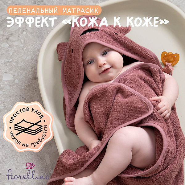 Матрасик пеленальный Fiorellino Turtledove 12-5202TPX