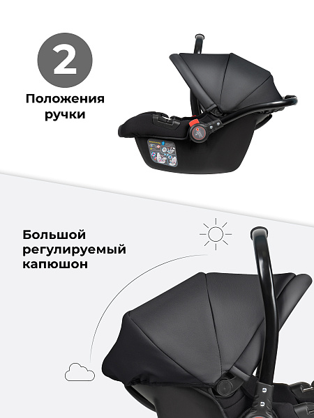 Автокресло детское к коляске Aimile KS-2150/aPU (4шт.) (Black PU)