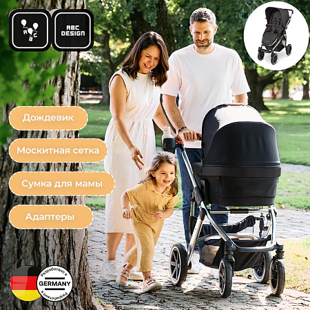 Коляска 2 в 1 ABC-Design Salsa 4 Air Dolphin